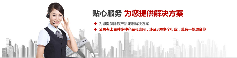 好色TV在线观看磁電，專注空氣壓縮係統和空氣淨化設備的設計、生產及銷售